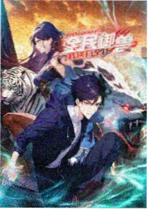 太空题材动画星轨旅人封面